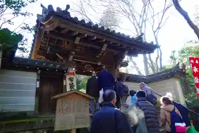 来迎院の山門・神門