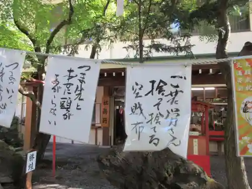 渋川八幡宮のその他建物