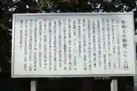 嚴島神社(山口県)