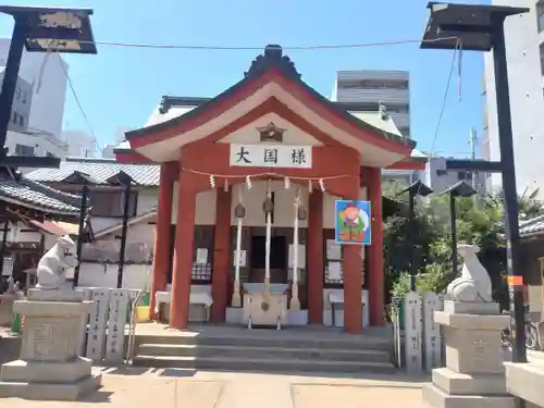 敷津松之宮　大国主神社の本殿