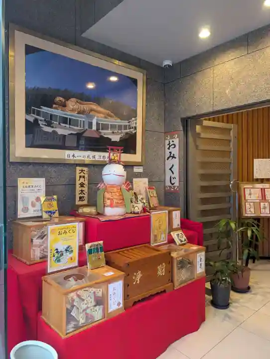 佛願寺(東京都)