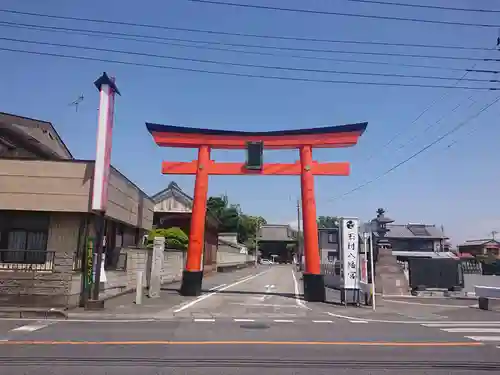 玉村八幡宮の鳥居