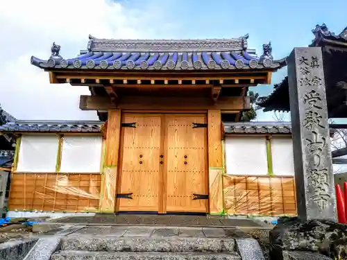 了願寺の山門