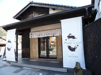 出雲大社(島根県)