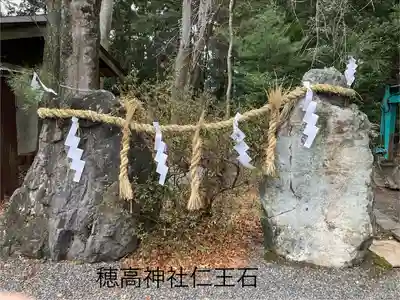 穂高神社嶺宮遥拝社（穂高神社）(長野県)