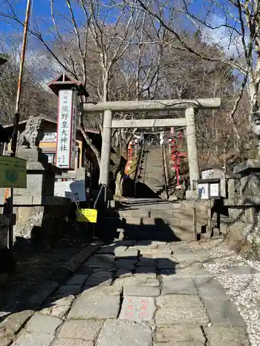 碓氷峠熊野神社の鳥居