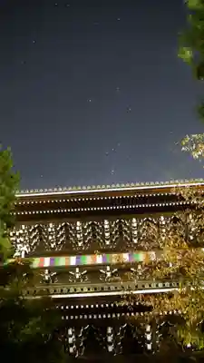 くろ谷 金戒光明寺のその他建物