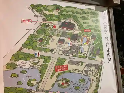 鶴岡八幡宮(神奈川県)