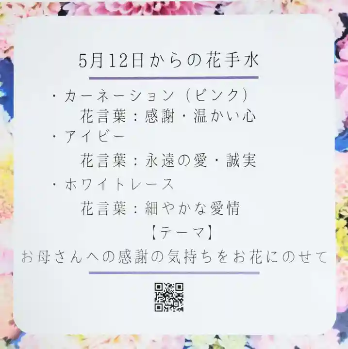 差出磯大嶽山神社 仕事と健康と厄よけの神さま(山梨県)