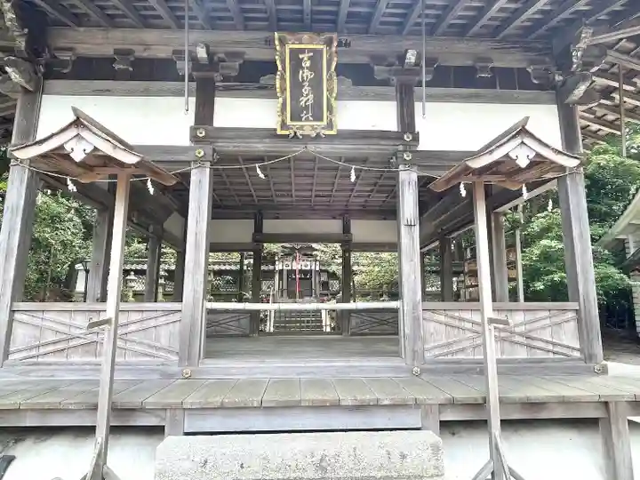 吉御子神社(滋賀県)