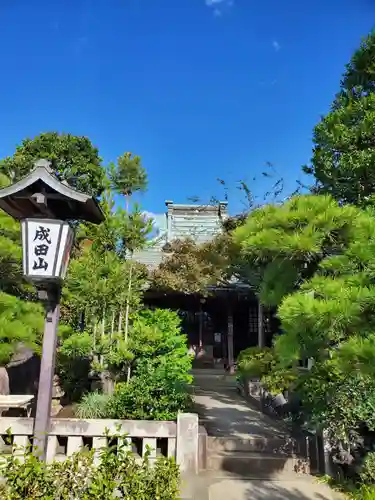常性寺(東京都)