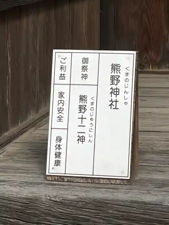 小野神社の{uncategorized: "未分類", other: "その他", undefined: "問題あり", building: "その他建物", grave: "お墓", sacred_gate: "鳥居", guardian: "狛犬", statue: "像", buddha: "仏像", history: "歴史", nature: "自然", garden: "庭園", animal: "動物", pagoda: "塔", temizu: "手水舎", mountain_gate: "山門・神門", sanctuary: "本殿・本堂", subordinate: "末社・摂社", art: "芸術", scenery: "景色", jizo: "地蔵", ema: "絵馬", goshuin: "御朱印", omikuji: "おみくじ", items: "授与品その他", amulet: "お守り", goshuincho: "御朱印帳", eats: "食事", festival: "お祭り", votive_dance: "神楽", shichigosan: "七五三参", wedding: "結婚式", experience: "体験その他", initially: "初詣", around: "周辺", anti_infection: "感染症対策"}