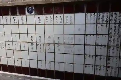 太良嶽神社(佐賀県)