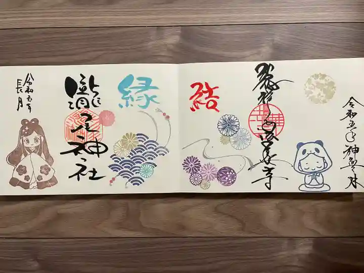 今市瀧尾神社(栃木県)