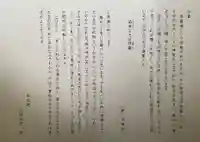 本光院(京都府)