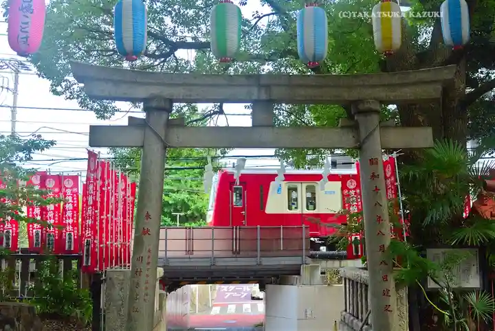笠䅣稲荷神社(神奈川県)