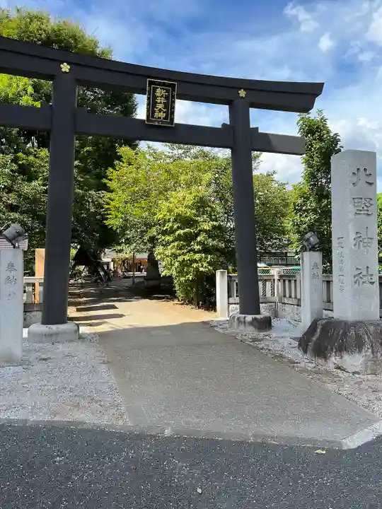 新井天神北野神社(東京都)