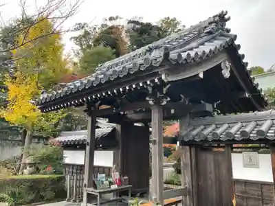 東光禅寺の山門・神門