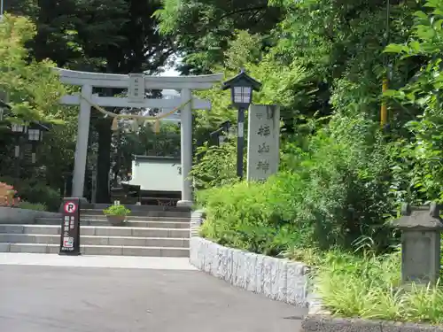 星川杉山神社(神奈川県)