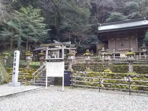 伊奈波神社の末社・摂社