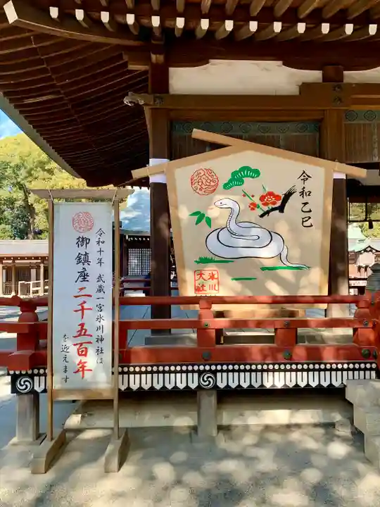 武蔵一宮氷川神社(埼玉県)