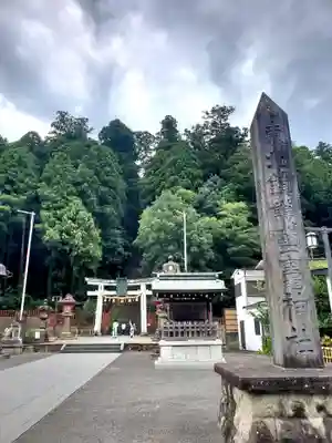 志波彦神社・鹽竈神社(宮城県)