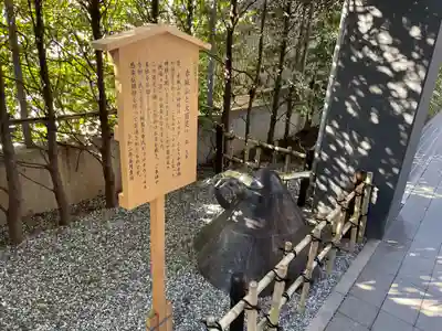 赤城神社のその他建物