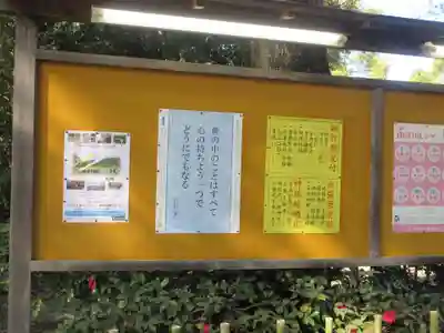 王子神社(東京都)