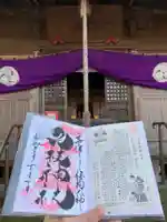 八枝神社の本殿・本堂