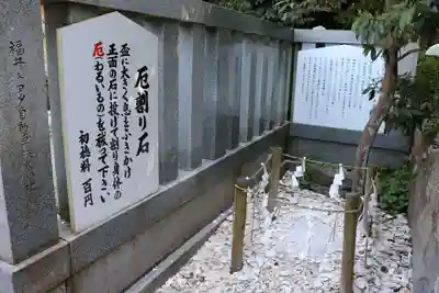 毛谷黒龍神社(福井県)