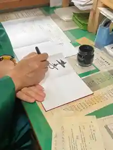 国上寺(新潟県)(2025年10月12日(日) 19時50分25秒投稿)