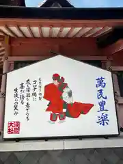 富士山本宮浅間大社(静岡県)