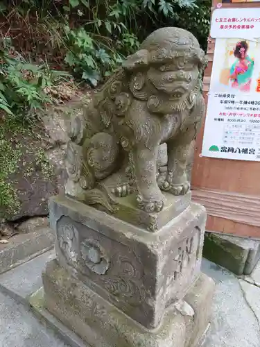 富岡八幡宮の狛犬