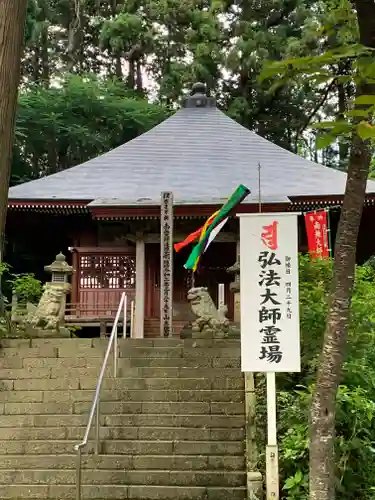 徳蔵寺(茨城県)