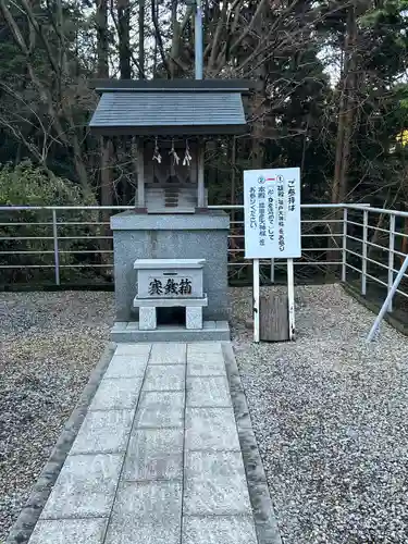 猿田彦三河神社(愛知県)