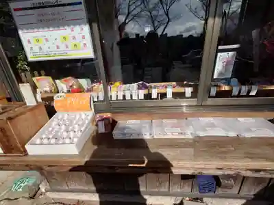 阿邪訶根神社(福島県)