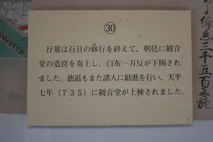 長谷寺(奈良県長谷寺駅)の投稿(7回目)。金峯山寺からの帰りに