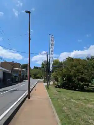 報徳二宮神社(神奈川県)