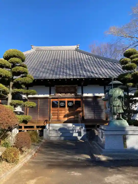 遍照院(千葉県)
