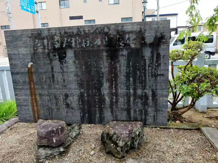 皇大神社(山形県)