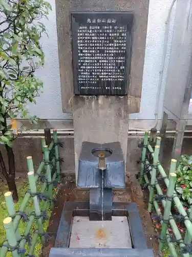 烏森神社(東京都)