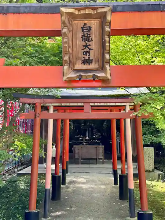 龍田大社(奈良県)