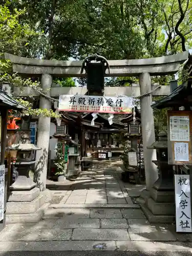 若一神社の鳥居