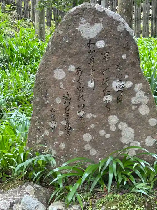 貴船神社結社(京都府)