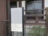 東福寺のその他建物