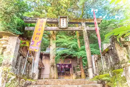 朝峯神社(高知県)