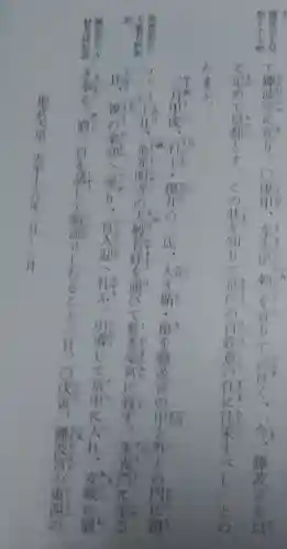 刺田比古神社(和歌山県)