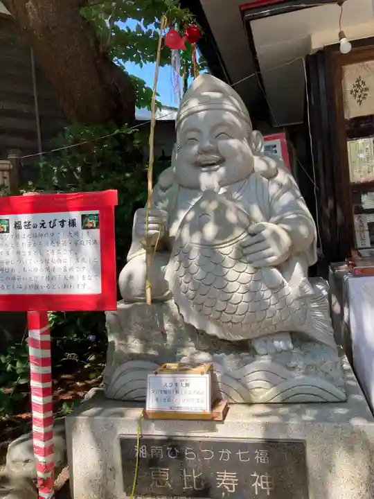 平塚三嶋神社の像