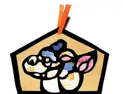 相馬妙見宮　大上川神社の絵馬