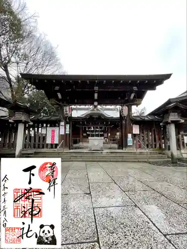下谷神社(東京都)
